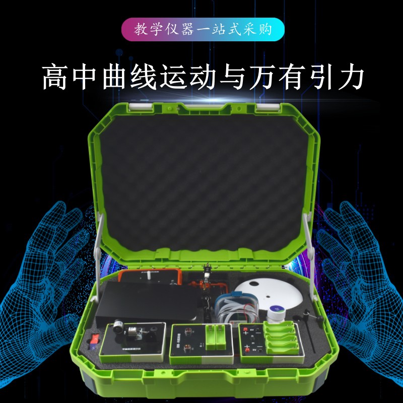 高中曲線(xiàn)運(yùn)動(dòng)與萬(wàn)有引力